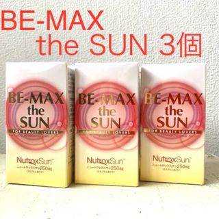 3個セットBE-MAX the SUN飲む日焼け止め 新品 未開封