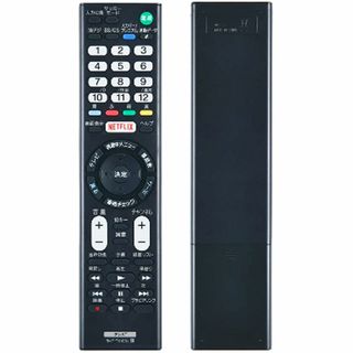 【在庫処分】SONY専用 テレビリモコン RMT-TX100J互換 設定不要 ソ