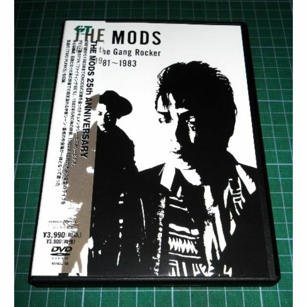 DVD GANG ROCKER 1981-1983 The Mods モッズ エンタメ/ホビーのDVD/ブルーレイ(ミュージック)の商品写真