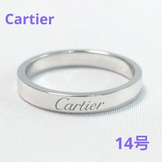 カルティエ(Cartier)の【新品仕上げ済】Cartier カルティエ バレリーナ バンドリング 14号(リング(指輪))