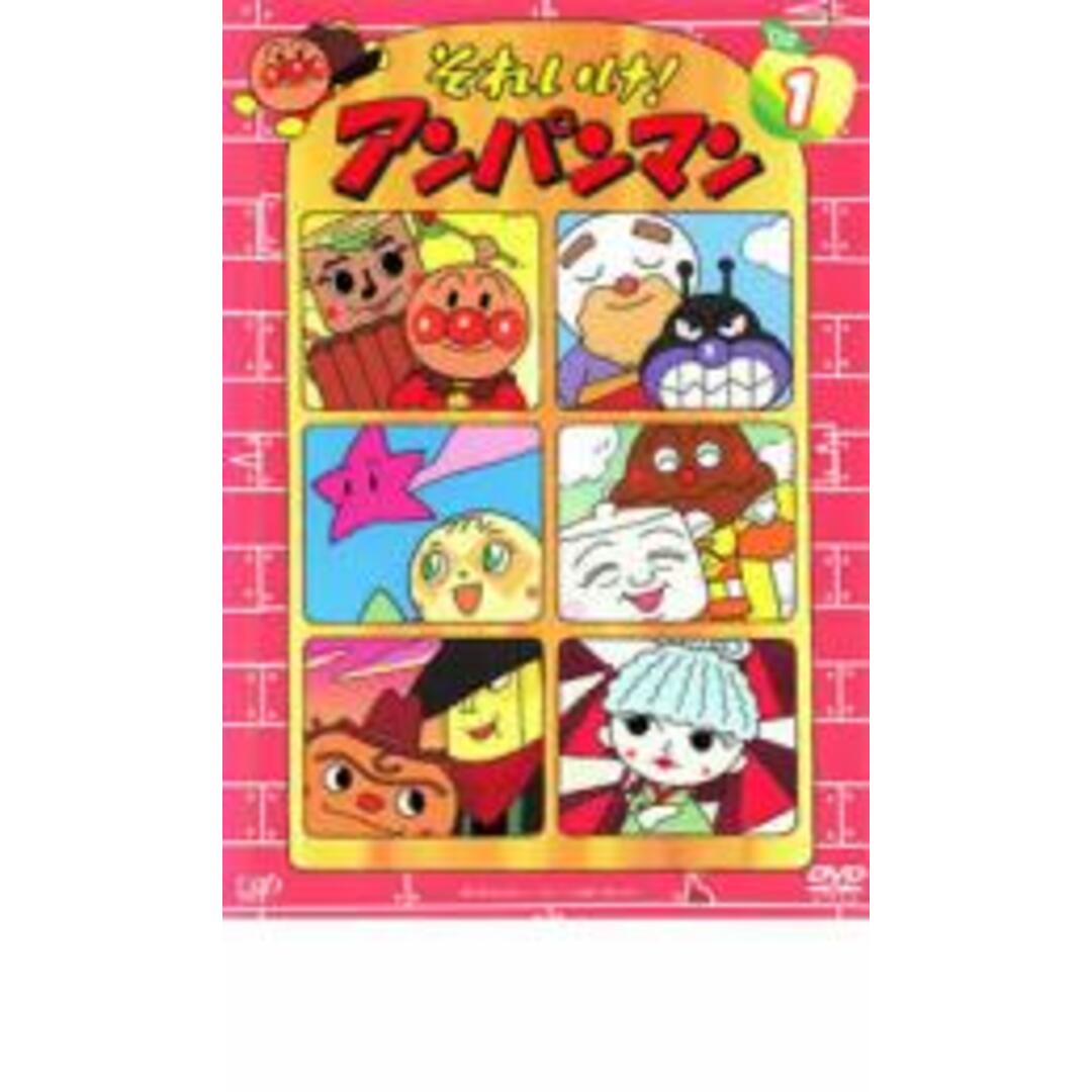 【中古】DVD▼それいけ!アンパンマン ’02 1 レンタル落ち エンタメ/ホビーのDVD/ブルーレイ(アニメ)の商品写真