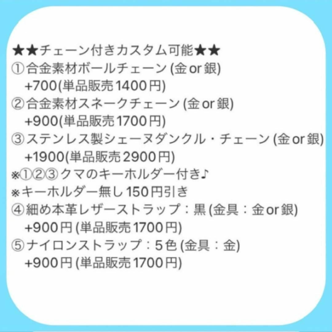 新作 くま iPhone15Plus ケース 肩掛けストラップ［❷ブラウン その他のその他(その他)の商品写真