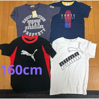 プーマ(PUMA)の160cm 男の子 半袖Tシャツ まとめ売り 4枚セット 夏服 プーマ(Tシャツ/カットソー)