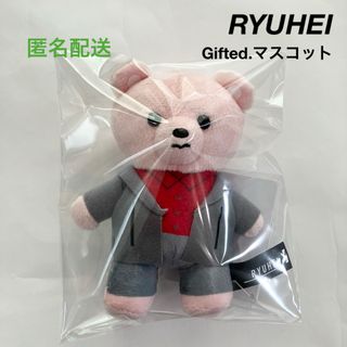 BE:FIRST - 新品 BE:FIRST リュウヘイ モアプラスマスコット Gifted.