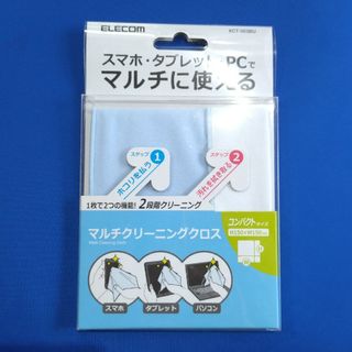 エレコム(ELECOM)のエレコム 液晶用ワンツークロス(モバイル向け) KCT-003BU(1枚入)(その他)