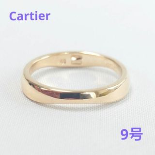 カルティエ(Cartier)の【新品仕上げ済】Cartier カルティエ K18 リング 9号(リング(指輪))