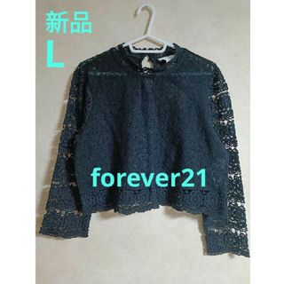 フォーエバートゥエンティーワン(FOREVER 21)の新品 forever21 黒 ブラック レース トップス ショート丈 L 春 秋(シャツ/ブラウス(長袖/七分))