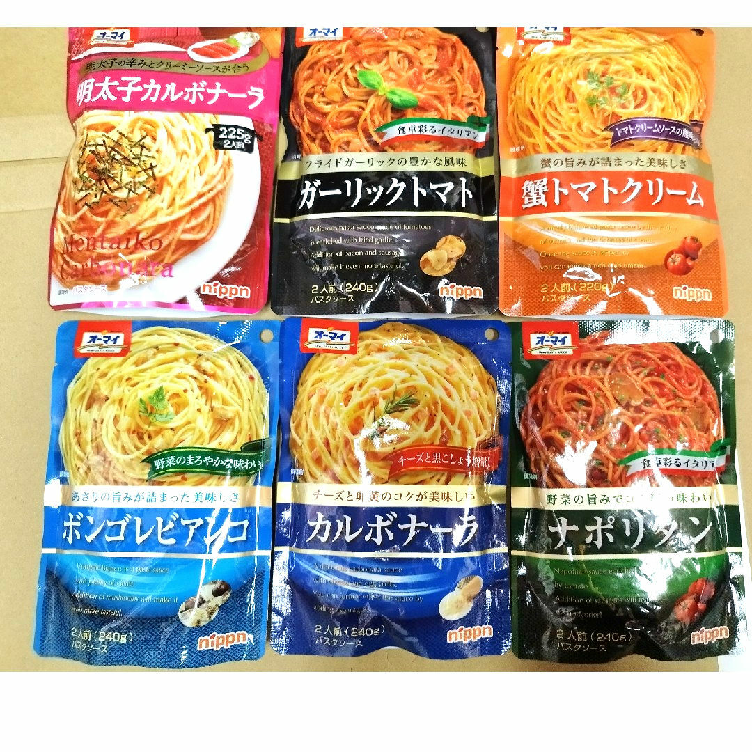 ニップン(ニップン)のレトルト食品　詰め合わせ　ニップン　オーマイ　パスタソース 食品/飲料/酒の加工食品(レトルト食品)の商品写真