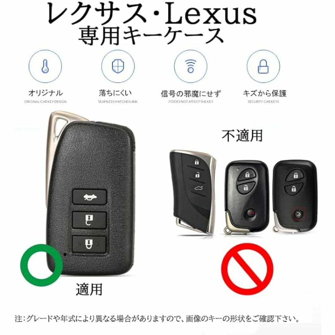 レクサス LEXUS キーケース TPU キーカバー RX/IS/LX/NX 黒 自動車/バイクの自動車(車内アクセサリ)の商品写真