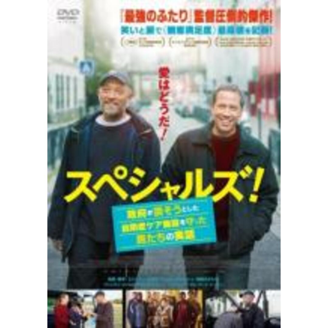 【中古】DVD▼スペシャルズ! 政府が潰そうとした自閉症ケア施設を守った男たちの実話 字幕のみ レンタル落ち エンタメ/ホビーのDVD/ブルーレイ(外国映画)の商品写真