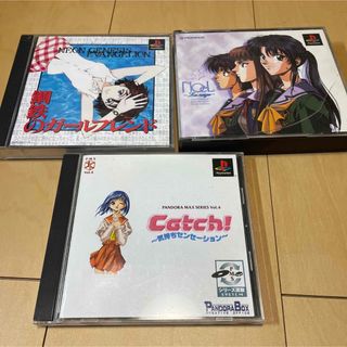 プレイステーション(PlayStation)のNOEL －LA NEIGE－他アドベンチャー系PSソフト3本セット(家庭用ゲームソフト)