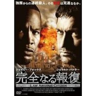 【中古】DVD▼完全なる報復 レンタル落ち(外国映画)