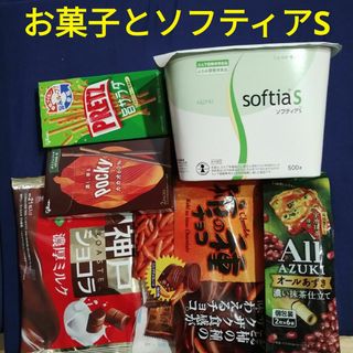 NUTRI - お菓子詰め合わせ、お菓子まとめ売り、ソフティアS、とろみ粉、ニュートリ