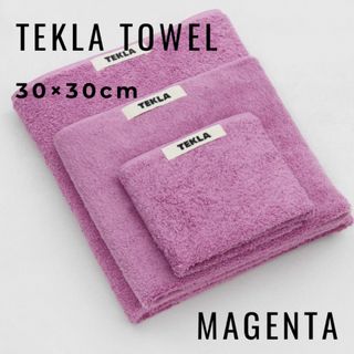 【TEKLA/テクラ】【マゼンタ】ハンドタオル　30×30cm
