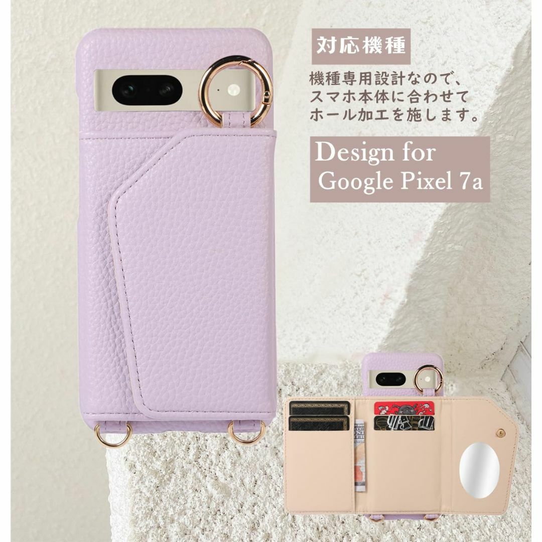 【新着商品】Google Pixel7A ケース ショルダー ストラップ FAS スマホ/家電/カメラのスマホアクセサリー(その他)の商品写真