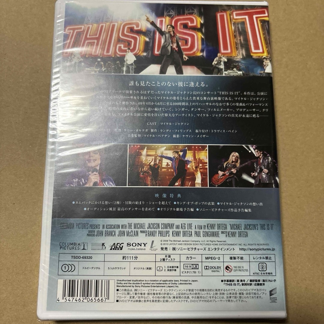 マイケル・ジャクソン　THIS　IS　IT　コレクターズ・エディション DVD エンタメ/ホビーのDVD/ブルーレイ(舞台/ミュージカル)の商品写真