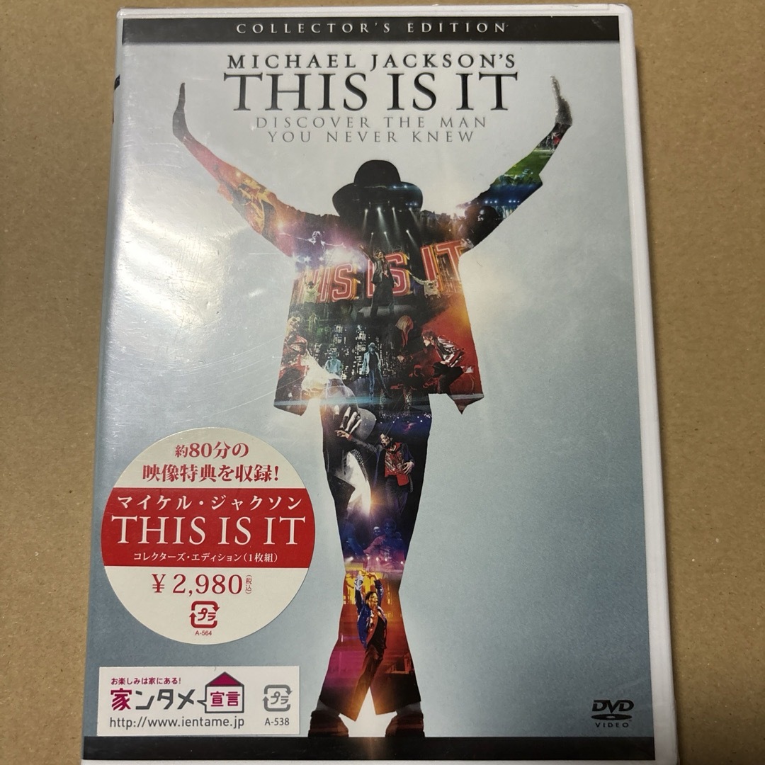 マイケル・ジャクソン　THIS　IS　IT　コレクターズ・エディション DVD エンタメ/ホビーのDVD/ブルーレイ(舞台/ミュージカル)の商品写真