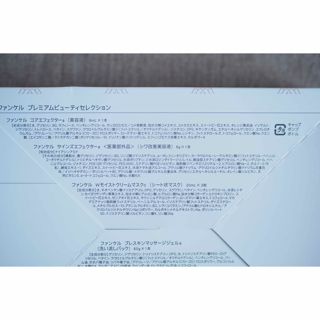 FANCL(ファンケル)のファンケル Wモイストクリームマスク ×12枚 コスメ/美容のスキンケア/基礎化粧品(パック/フェイスマスク)の商品写真