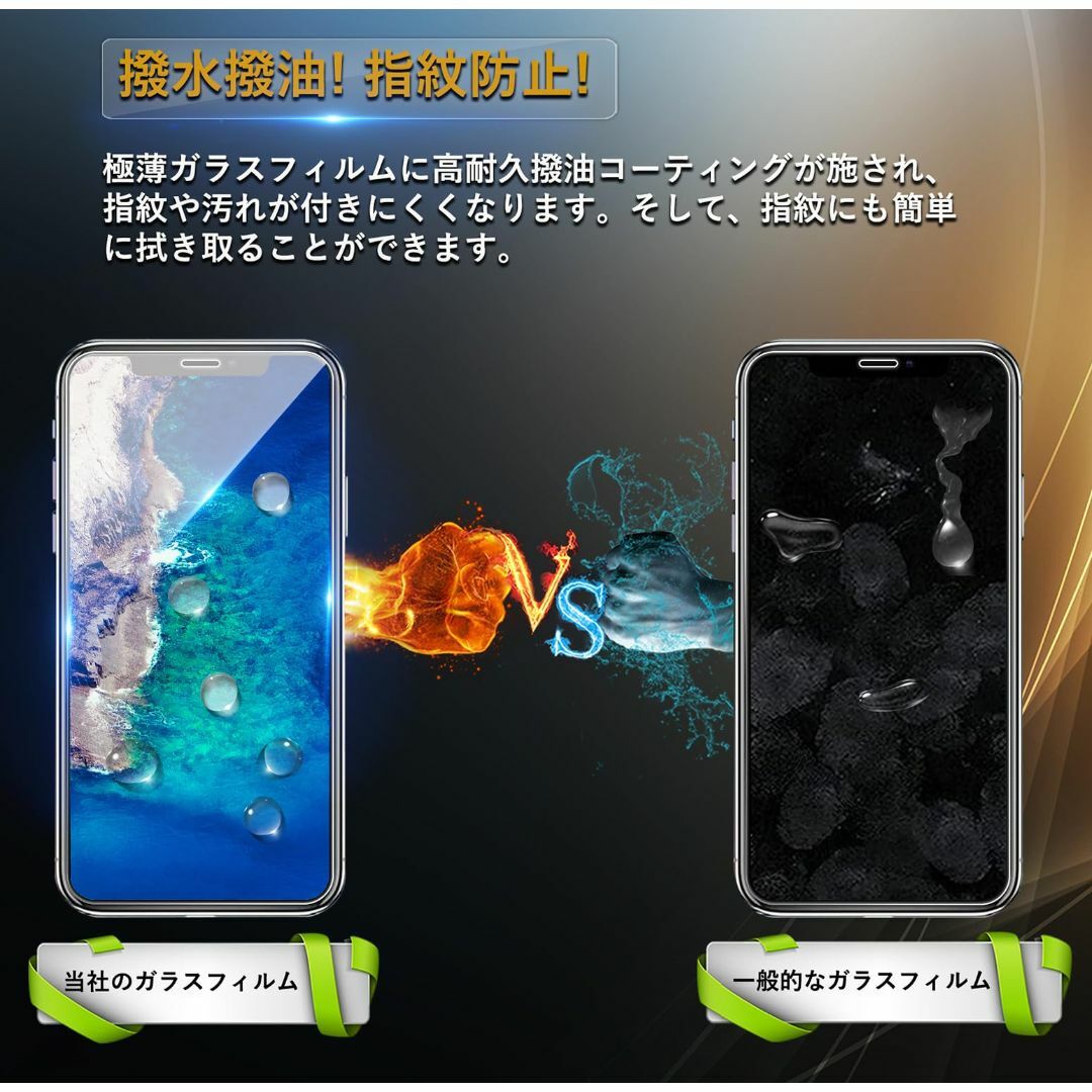 【色:iPhone11Pro/X/Xs対応】iPhone11Pro 用 ガラスフ スマホ/家電/カメラのスマホアクセサリー(その他)の商品写真