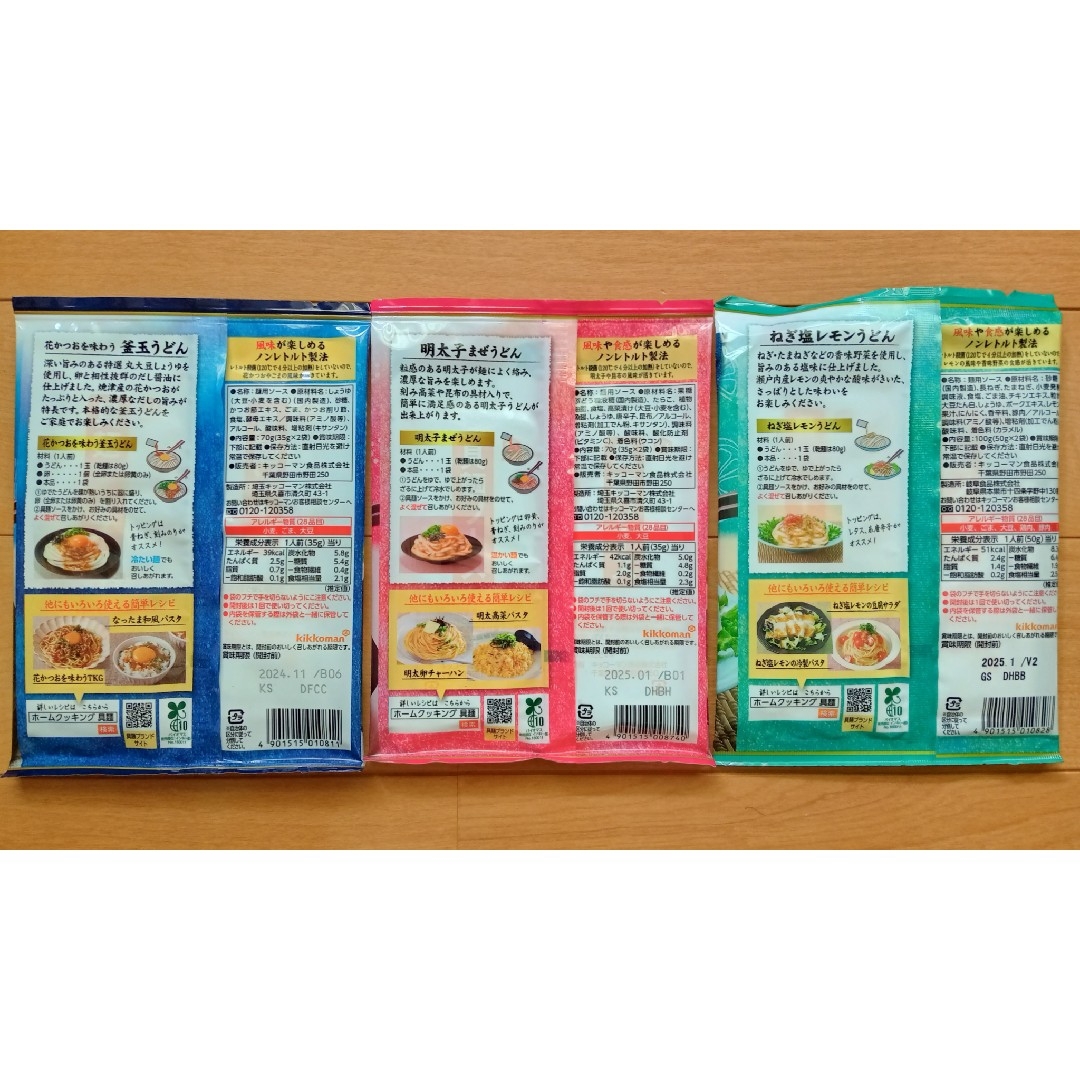 具麺＆パスタソース　９種セット 食品/飲料/酒の加工食品(レトルト食品)の商品写真