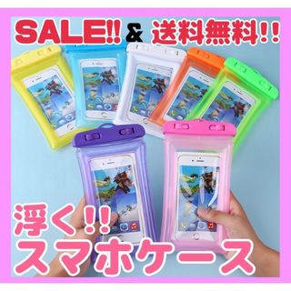 水に浮く 防水 スマホケース ブラック 防水ケース ネックストラップ付 黒(iPhoneケース)