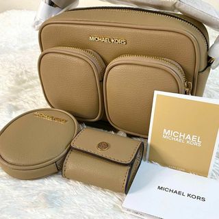 マイケルコース(Michael Kors)の【新品タグ付き】　マイケルコース　マルチポーチセット　ショルダーバッグ　ベージュ(ショルダーバッグ)