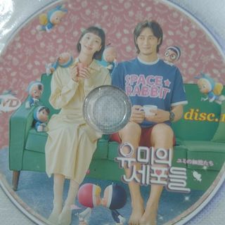 韓国ドラマ ユミの細胞たちセットDVD(韓国/アジア映画)