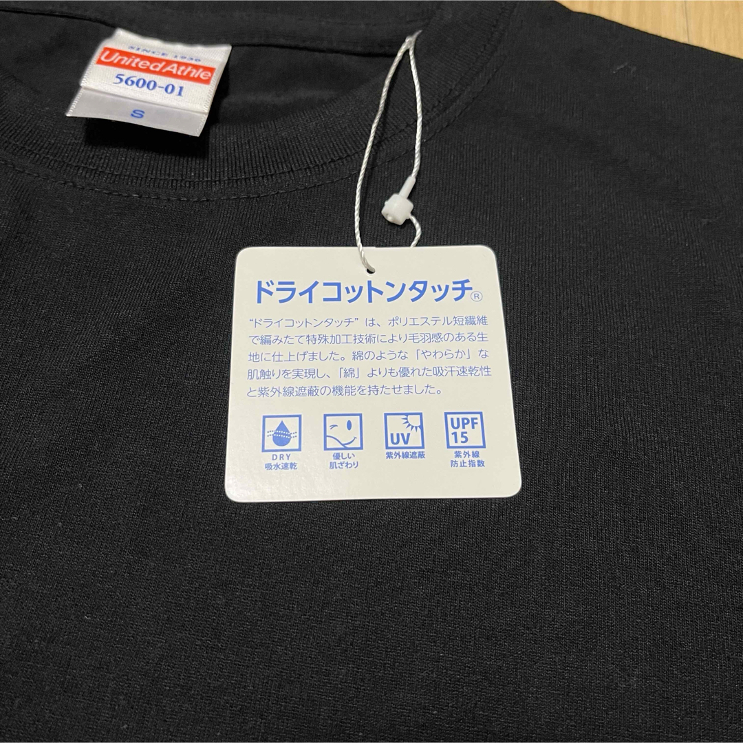 未使用　タグ付き　無地　Tシャツ　ブラック　ドライコットンタッチ　S メンズのトップス(Tシャツ/カットソー(半袖/袖なし))の商品写真