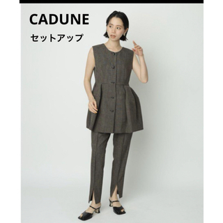 CADUNE ペプラムベスト スリットパンツ セットアップ(ベスト/ジレ)