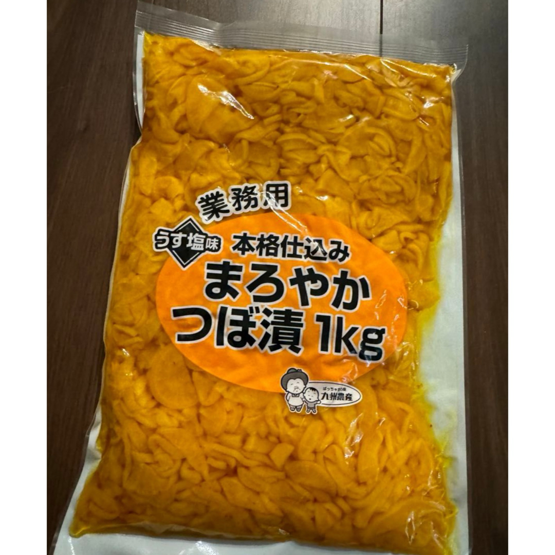 業務用　国産大根使用　九州農産　まろやか　つぼ漬け　1kg お買い物マラソン 食品/飲料/酒の加工食品(漬物)の商品写真