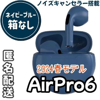 数量限定最新モデル高品質重低音Bluetoothワイヤレスイヤホン(ヘッドフォン/イヤフォン)