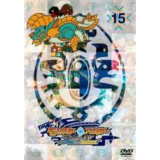 【中古】DVD▼モンスターハンター ストーリーズ RIDE ON ライドオン 15(第57話～第60話) レンタル落ち(アニメ)