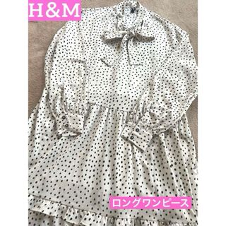 H&M - ✨美品✨ H＆M ドット ロングワンピース フリル リボン