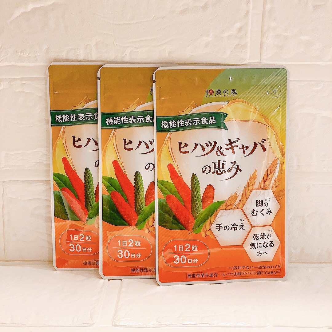 和漢の森(ワカンノモリ)のヒハツ&ギャバの恵み 60粒  和漢の森  足のむくみ 冷え 食品/飲料/酒の健康食品(その他)の商品写真