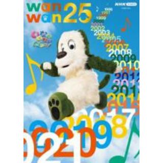 【中古】DVD▼NHK DVD いないいないばあっ!ワンワン25 レンタル落ち(キッズ/ファミリー)