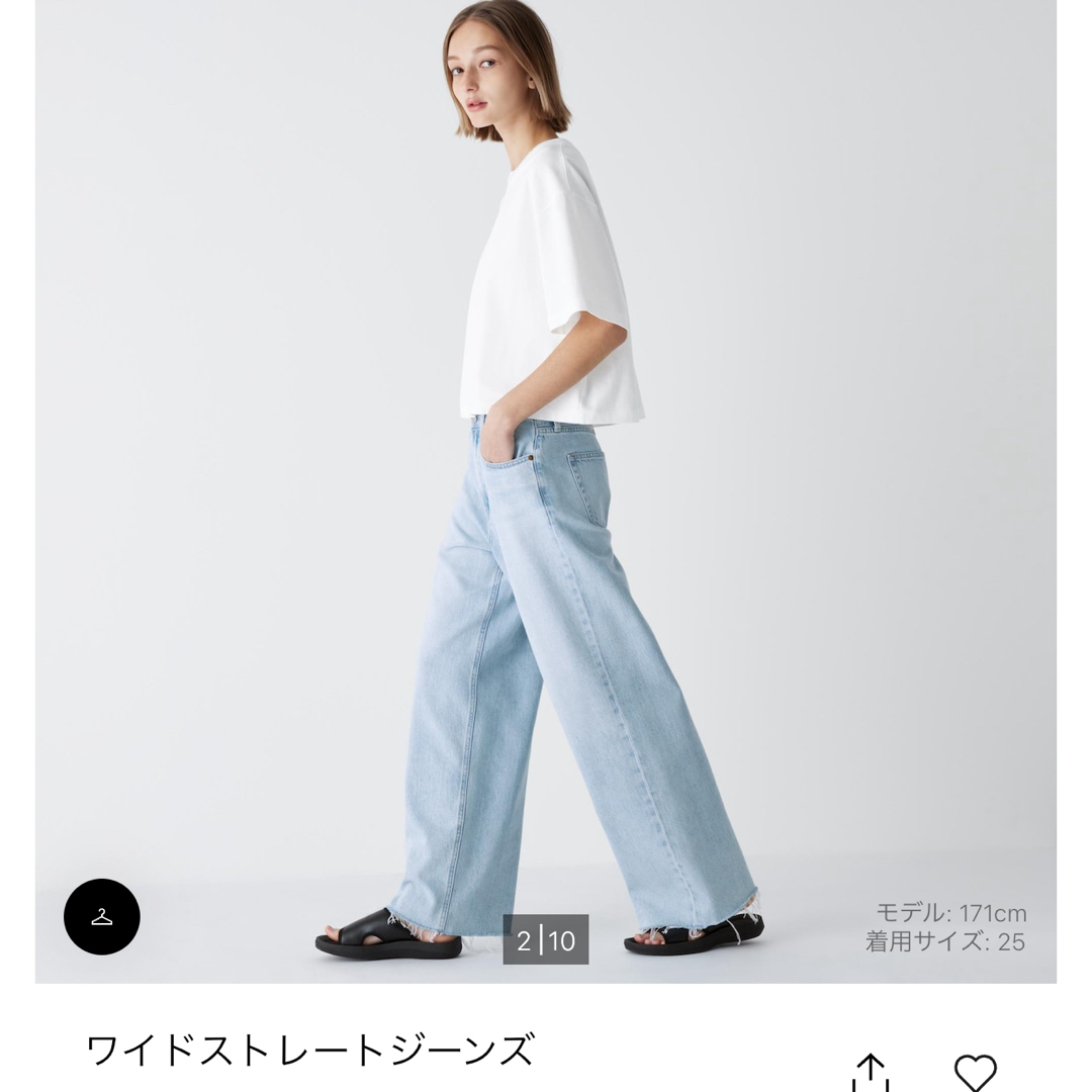 UNIQLO(ユニクロ)のユニクロ　:C ワイドストレートジーンズ　63BLUE レディースのパンツ(デニム/ジーンズ)の商品写真