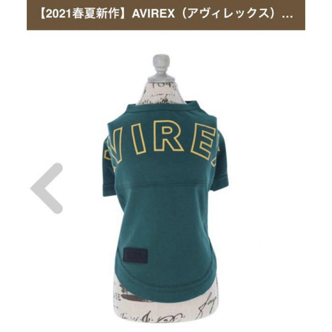 avirex FB-Mサイズ ビックロゴTシャツ 犬服 その他のペット用品(犬)の商品写真