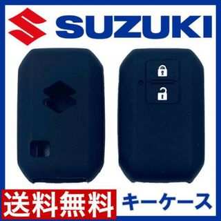 スズキ キーケース ジムニー JB64 JB74 キーカバー シエラ ワゴンＲf