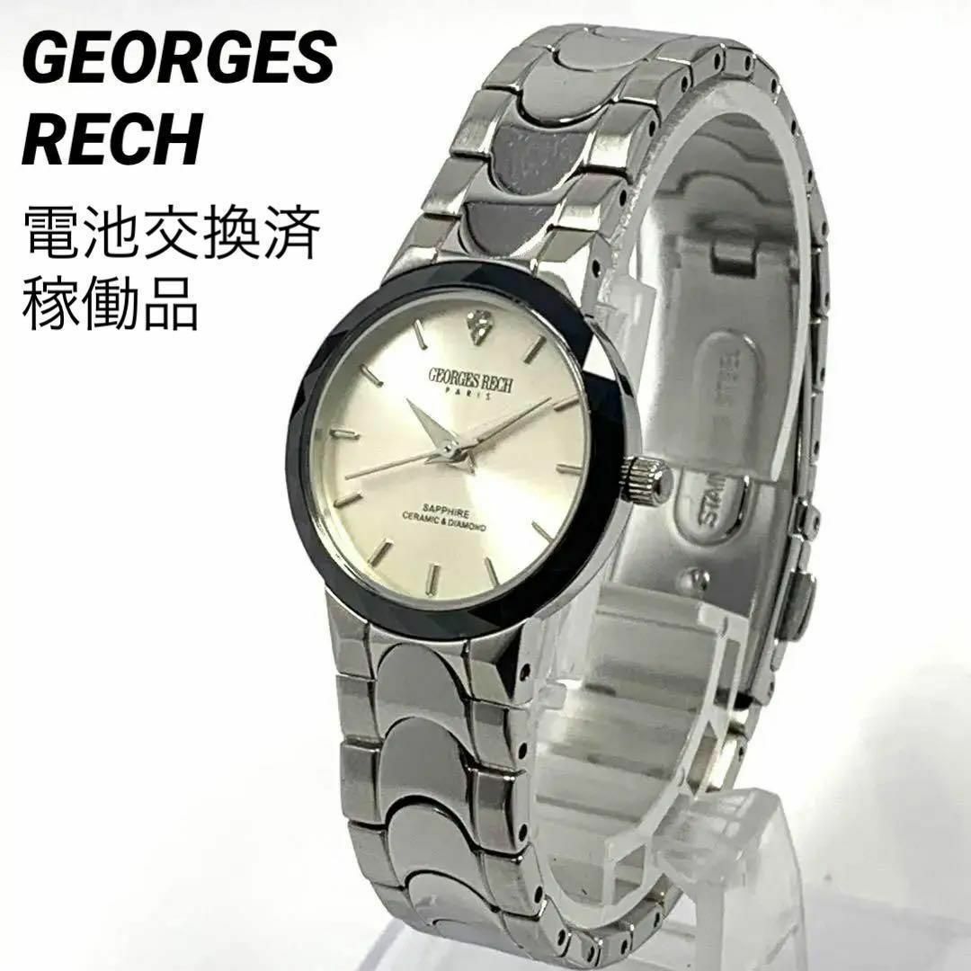 GEORGES RECH(ジョルジュレッシュ)の630 GEORGES RECH 腕時計 レディース ジョルジュ レッシュ 人気 レディースのファッション小物(腕時計)の商品写真