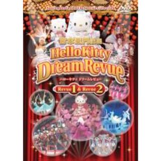 【中古】DVD▼ハローキティドリームレビュー Rcvue 1&2 レンタル落ち(趣味/実用)