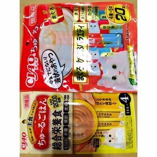 イナバペットフード(いなばペットフード)の猫おやつ　いなばチャオちゅーる　いなばCIAOちゅーるごはん　セット(猫)