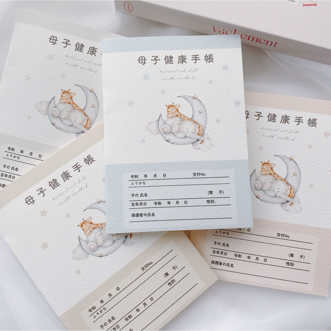 yu様専用 キッズ/ベビー/マタニティのマタニティ(母子手帳ケース)の商品写真