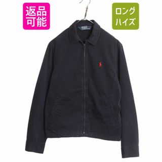 ラルフローレン(Ralph Lauren)の90s ポロ ラルフローレン コットン スイングトップ ジャケット メンズ S オールド 90年代 ブルゾン フルジップ ワンポイント チノクロス 紺(ブルゾン)