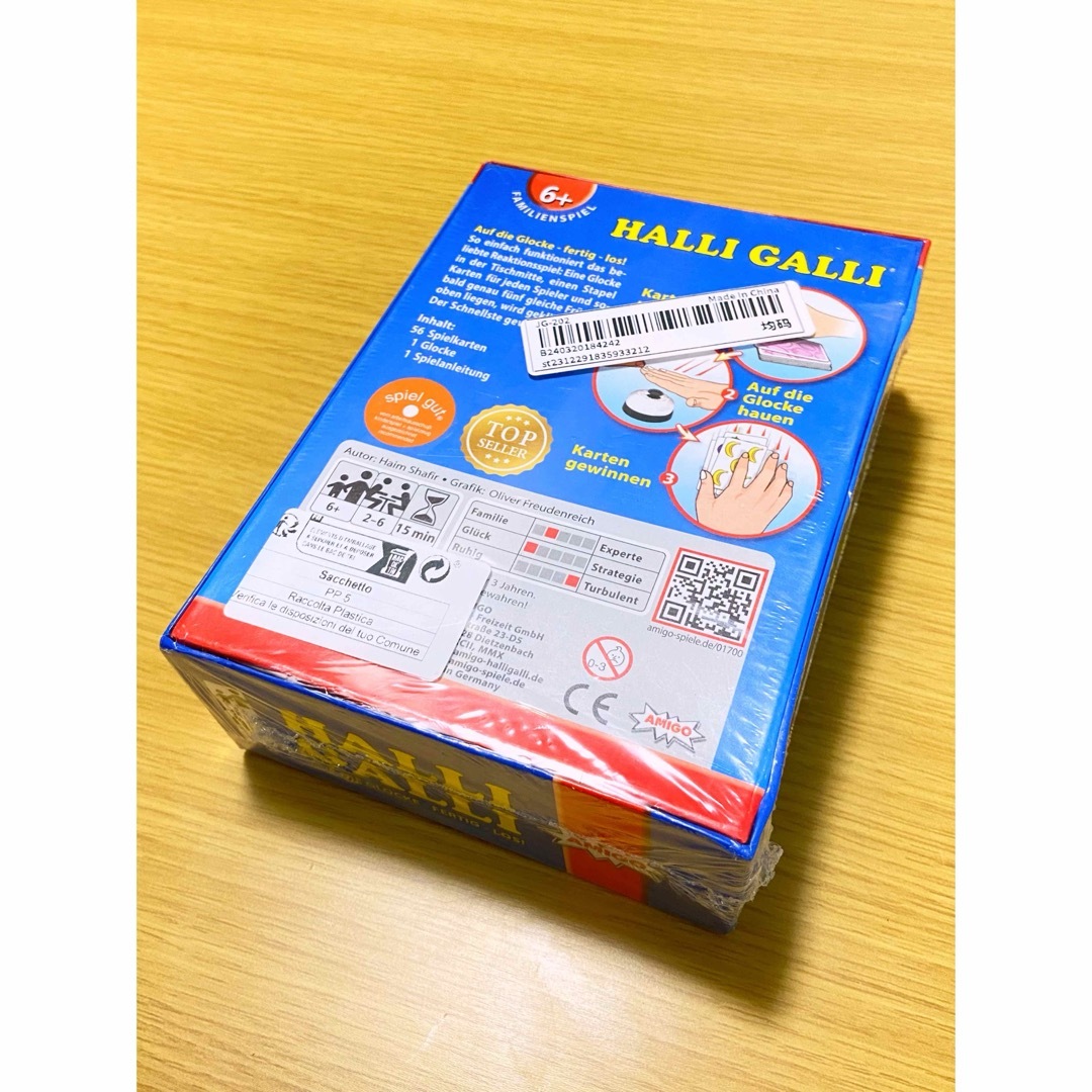 新品　ハリガリ フルーツゲーム　HALLIGALLI 匿名配送♪ 日本語取説付き エンタメ/ホビーのテーブルゲーム/ホビー(その他)の商品写真