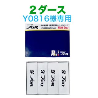 ブリヂストン(BRIDGESTONE)のブリヂストン TOURB JGR 2ダース ゴルフボール(その他)