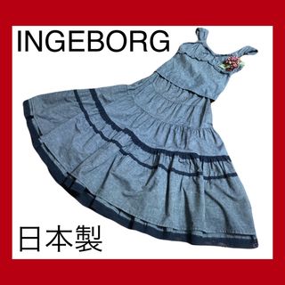 インゲボルグ(INGEBORG)のインゲボルグピンクハウスデニムセットアップワンピースティアードスカート日本製(ロングワンピース/マキシワンピース)