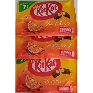 ネスレ(Nestle)のキットカットショコラオレンジ　3袋(菓子/デザート)