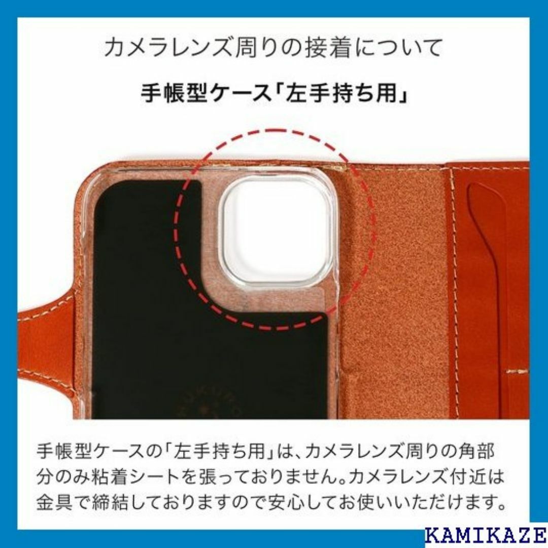 HUKURO iPhone12 Pro Max 用 ケース ブラウン 1277 スマホ/家電/カメラのスマホ/家電/カメラ その他(その他)の商品写真