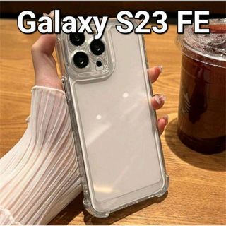 Galaxys23feケース　クリア　ソフトケース　シンプル　韓国