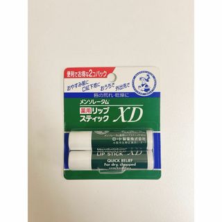 【2個組×5セット】お値打ち価格！メンソレータム 薬用リップスティックＸＤ(リップケア/リップクリーム)